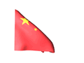 China China