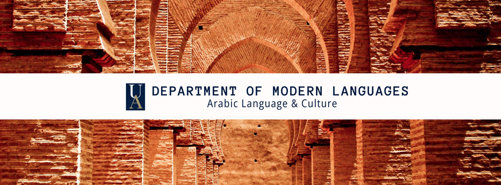 Arabic Language Culture
